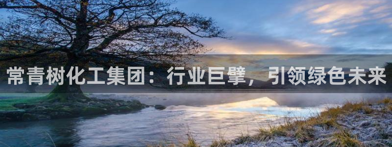 球盟会黑款吗是真的吗