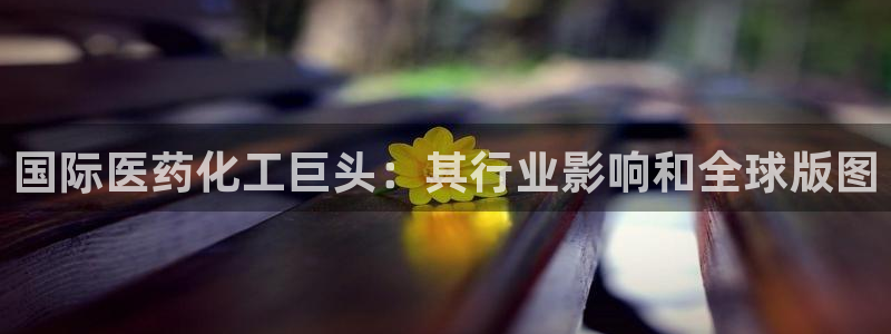 球盟会优惠券