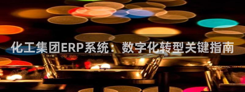 球盟会能提现吗安全吗