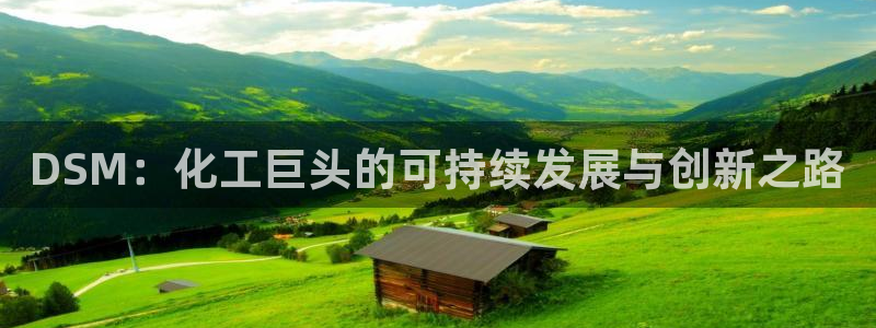 球盟会在线登入
