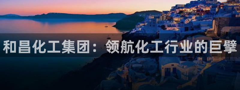 球盟会最新活动