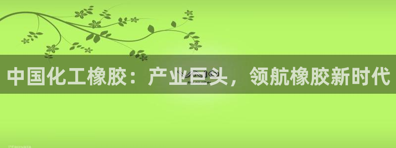 球盟会在线官网