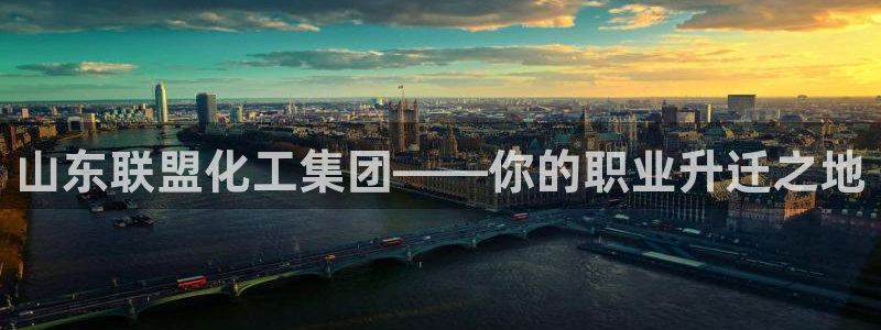 球盟会综合app下载