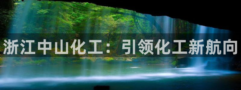 球盟会登陆