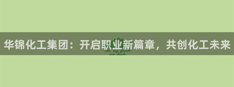 球盟会黑嘛