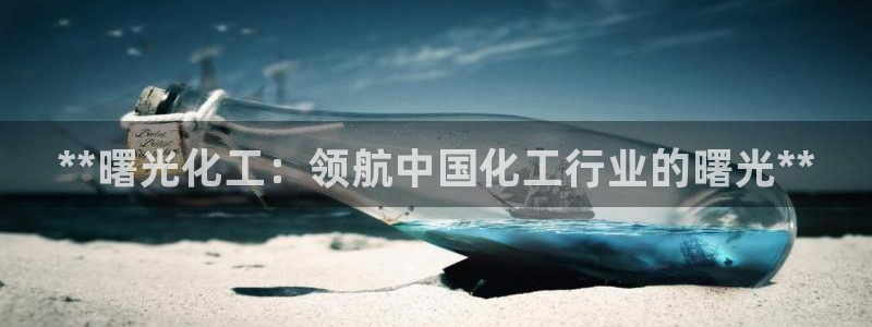 球盟会体育app官方网站