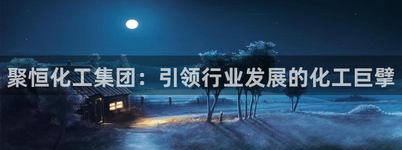 球盟会黑款吗还是白款