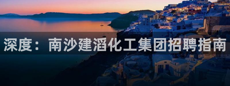 球盟会黑网
