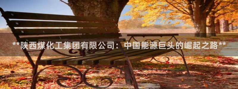 球盟会游戏几点玩合适