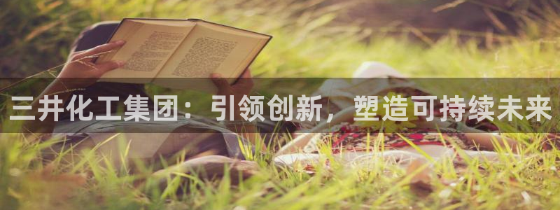 球盟会网页登录