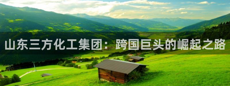 球盟会封禁