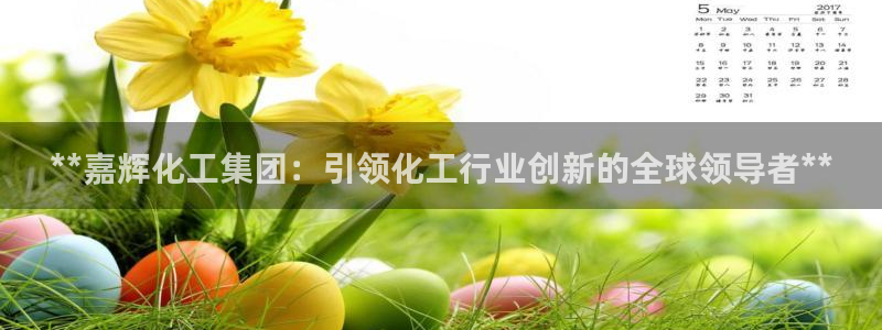 球盟会有没有黑单的球员