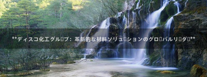 球盟会登录入口