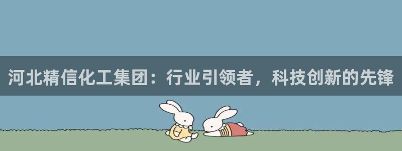 球盟会APP最新地址