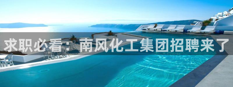 球盟会游戏