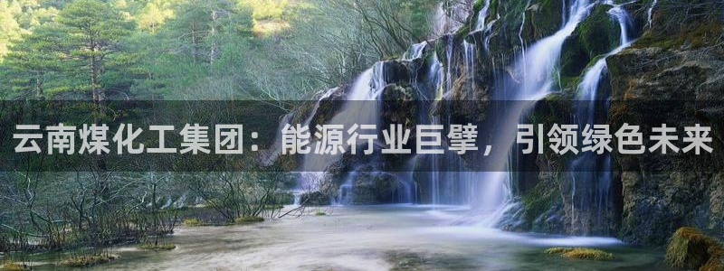 球盟会黑台