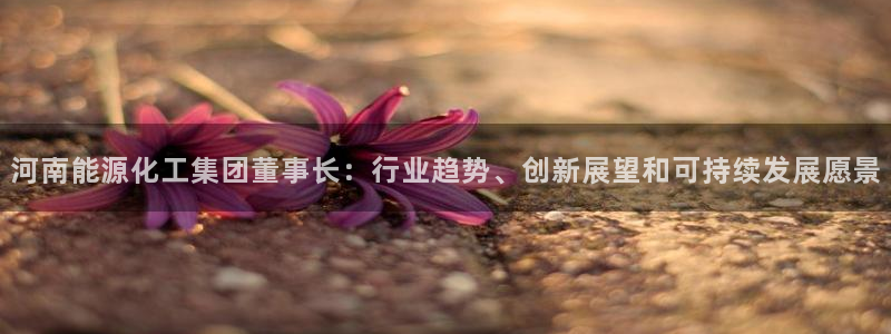 球盟会封禁