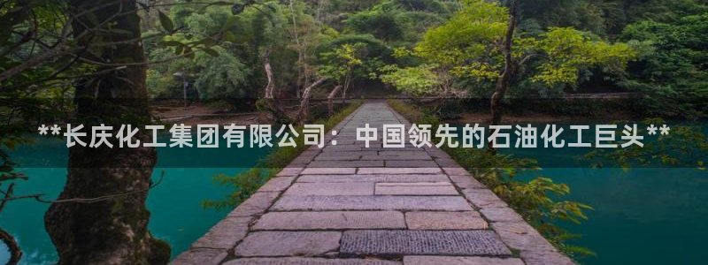 球盟会APP最新地址