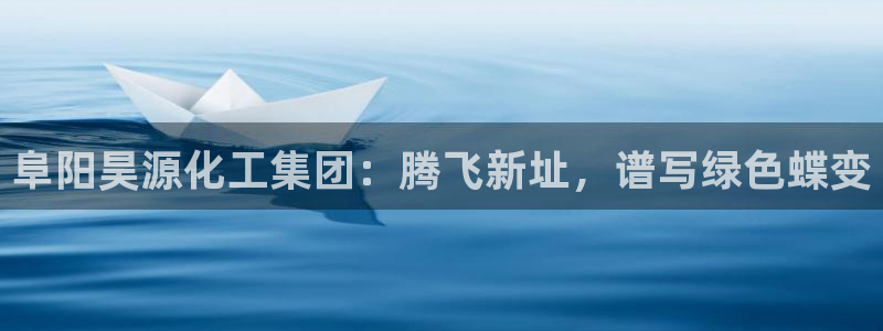 球盟会app最新地址在哪找