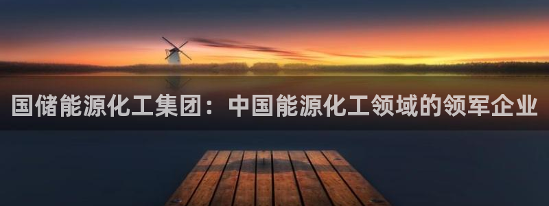 球盟会最新