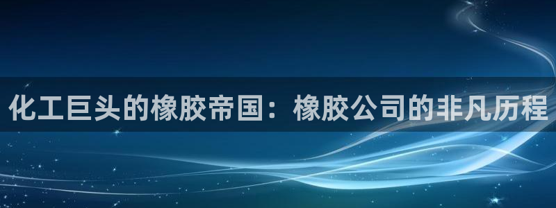 球盟会app最新地址在哪找
