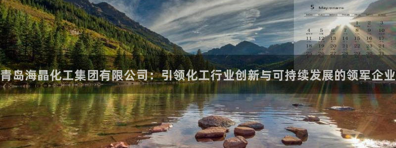球盟会登陆入口