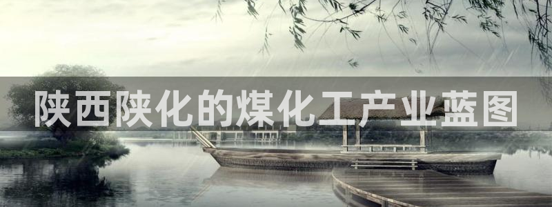 球盟会官方网页登录