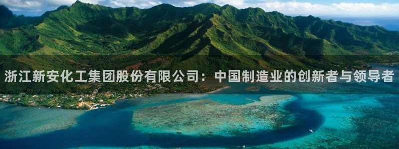 球盟会在线官网
