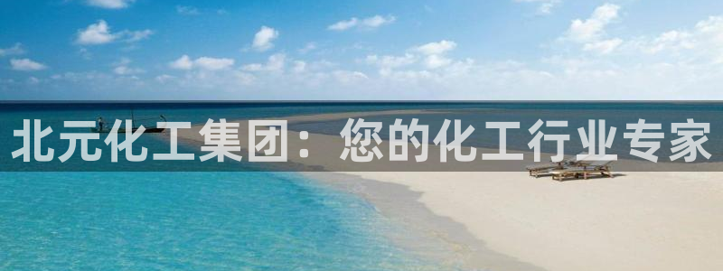 球盟会APP下载