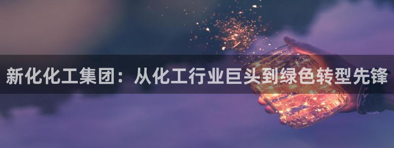 球盟会可靠不
