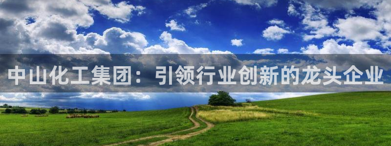 球盟会能提现吗是真的吗