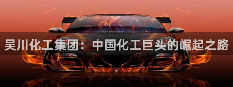 球盟会优惠码
