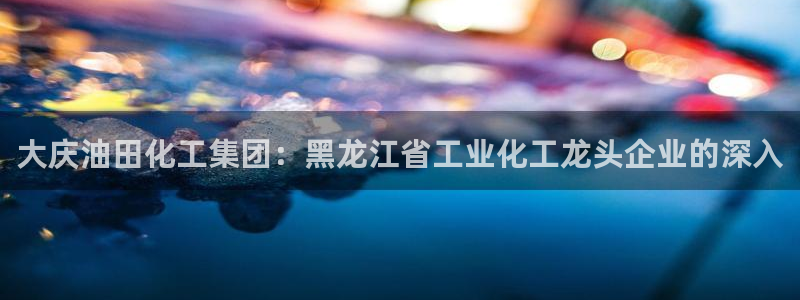 球盟会乐虎