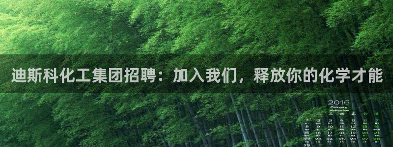 球盟会官方app首页入口