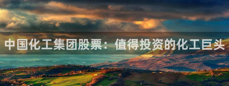 球盟会app最新地址在哪找