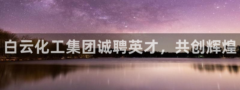 球盟会官网网页版