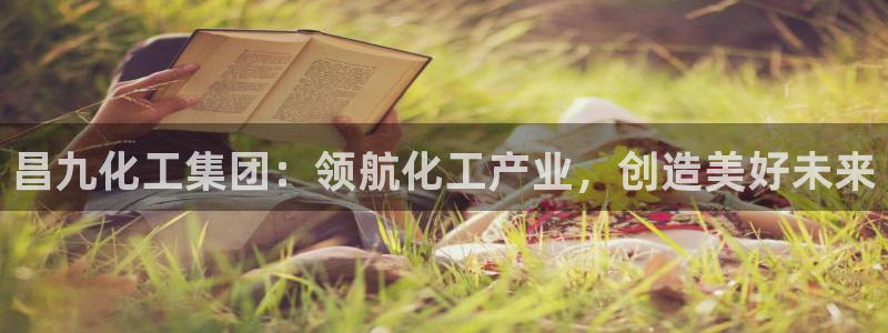 球盟会能提现吗是真的吗