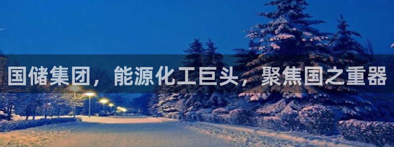 球盟会网址qm9 - 球盟会qmh网页版登录