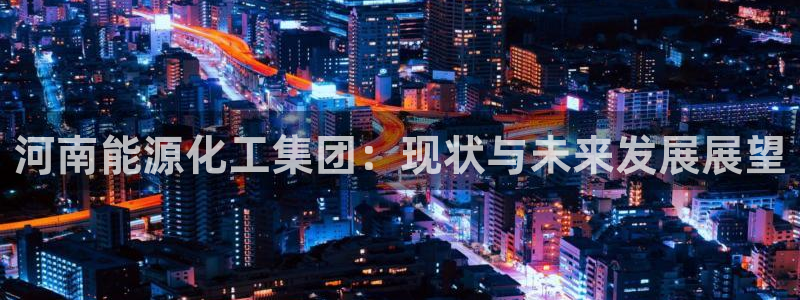 球盟会黑平台