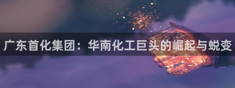 球盟会优惠领取网站是真的吗