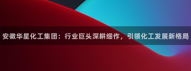 球盟会