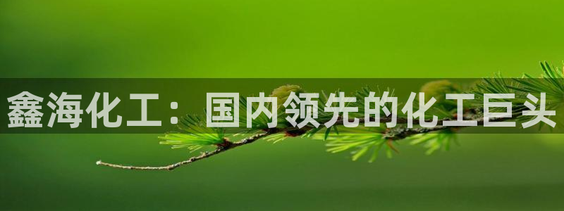 球盟会体育平台