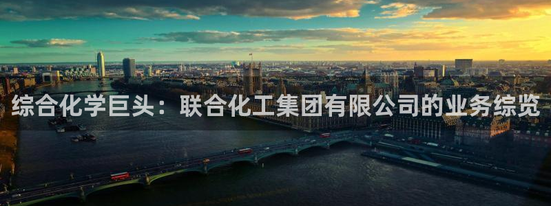 球盟会邮箱
