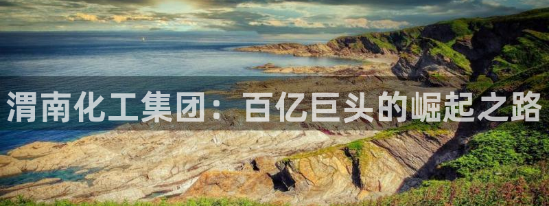 球盟会优惠码
