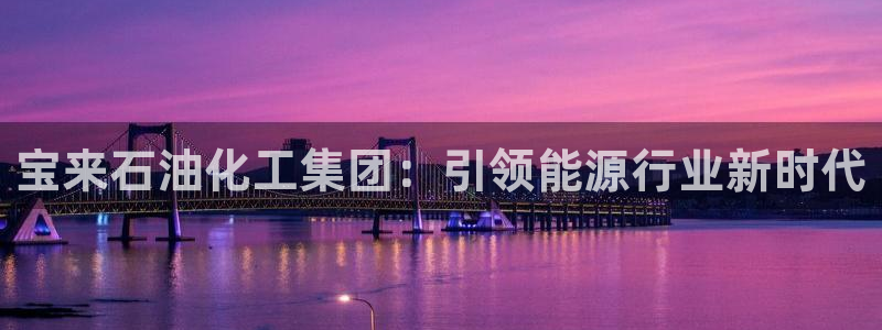球盟会官方下载