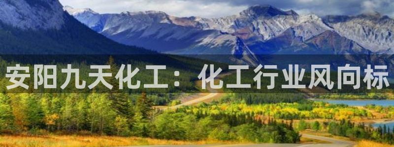 球盟会最新
