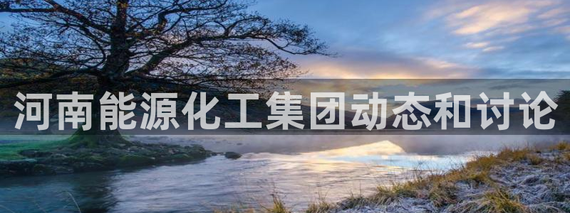 球盟会在线登录