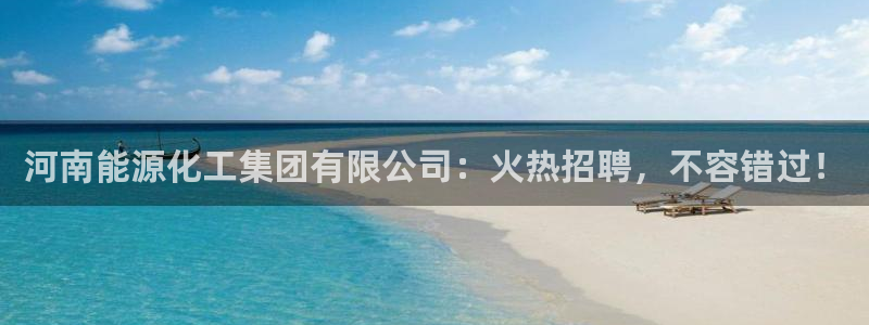 球盟会官网网页版