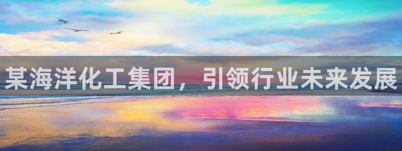 球盟会黑款吗知乎