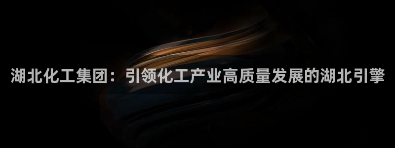 球盟会游戏